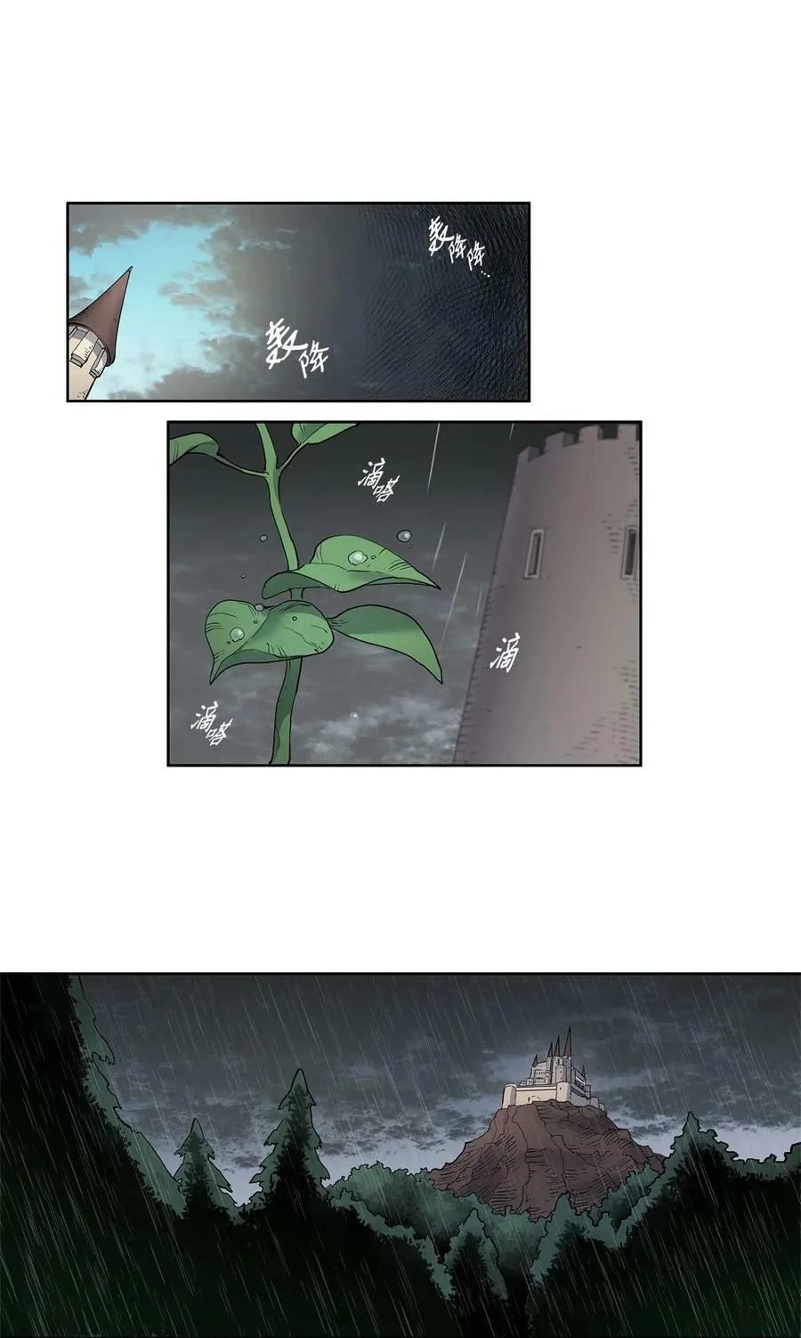 19 继子出现 第45页