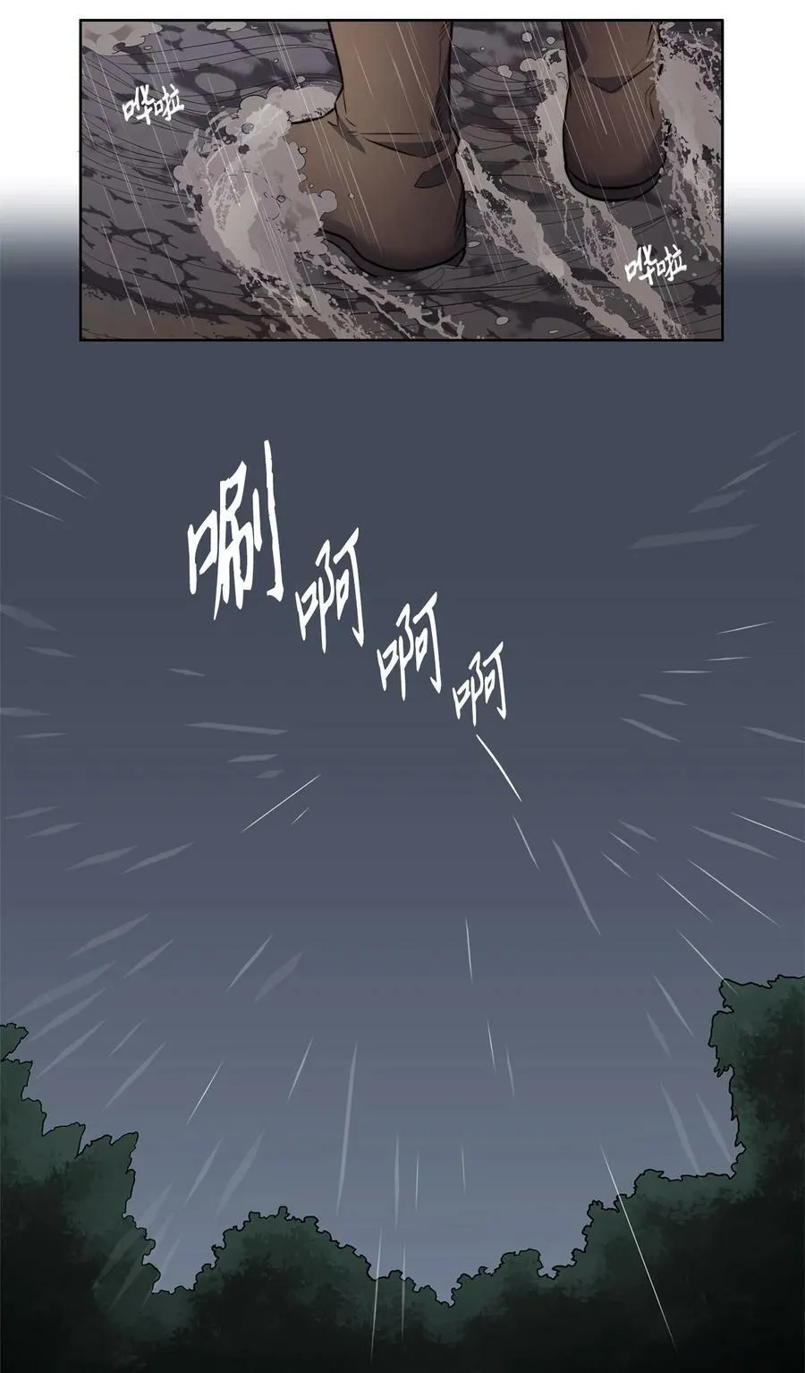 19 继子出现 第47页