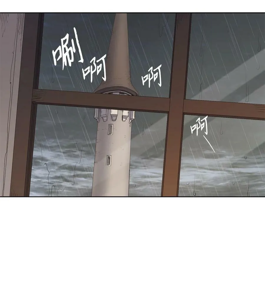 19 继子出现 第60页