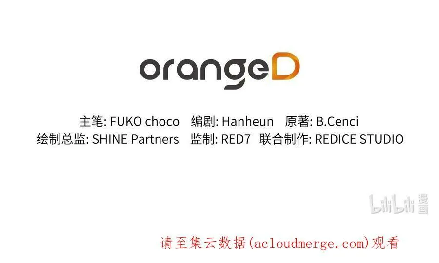 19 继子出现 第63页