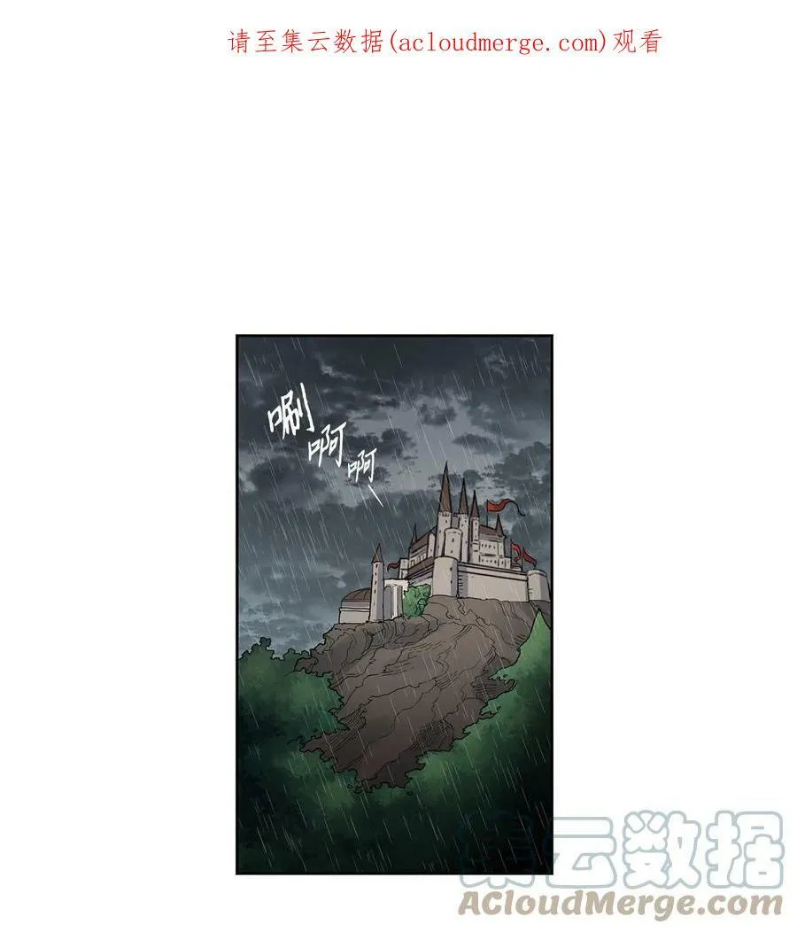 20 再婚宴会 第1页
