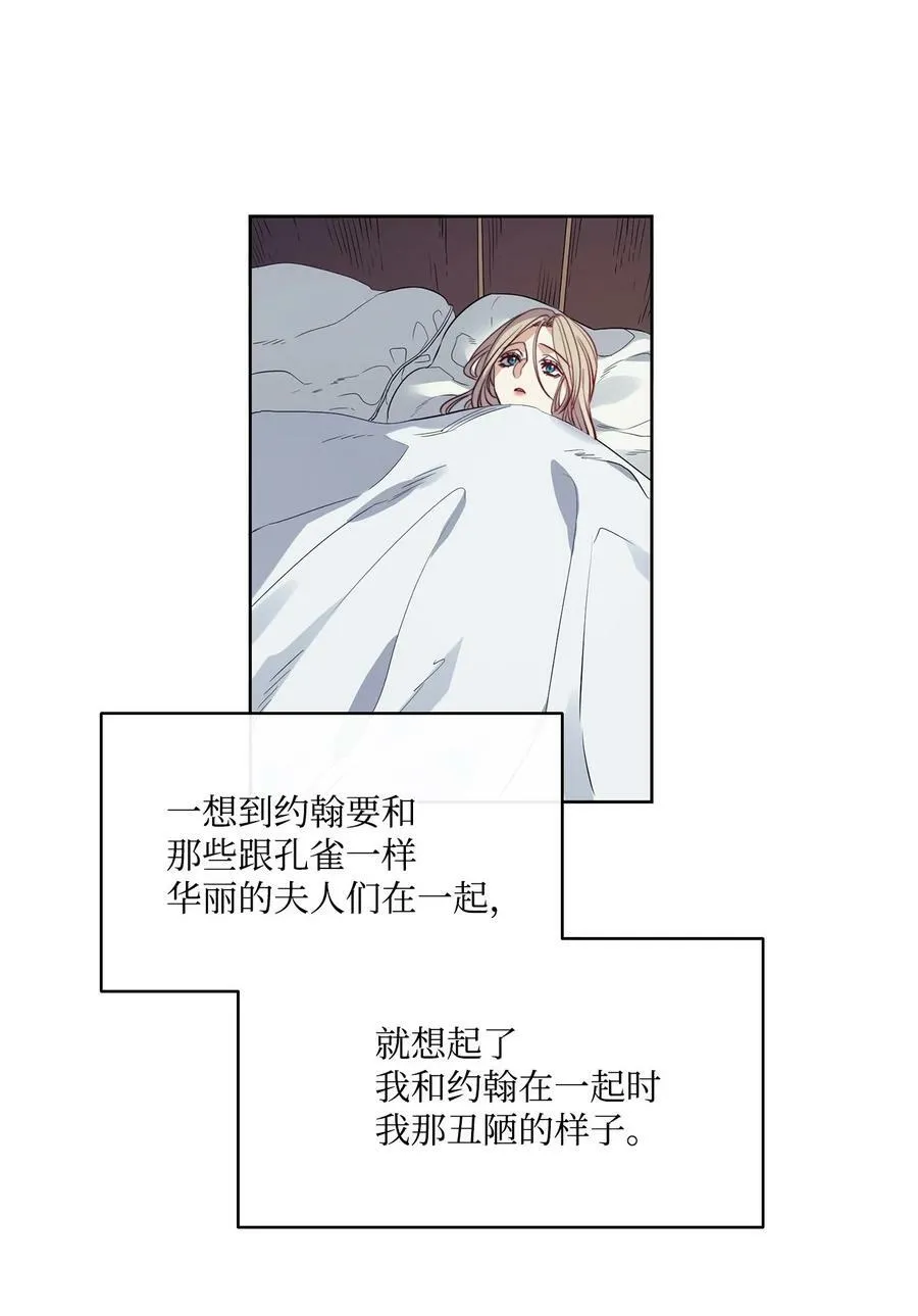 20 再婚宴会 第12页