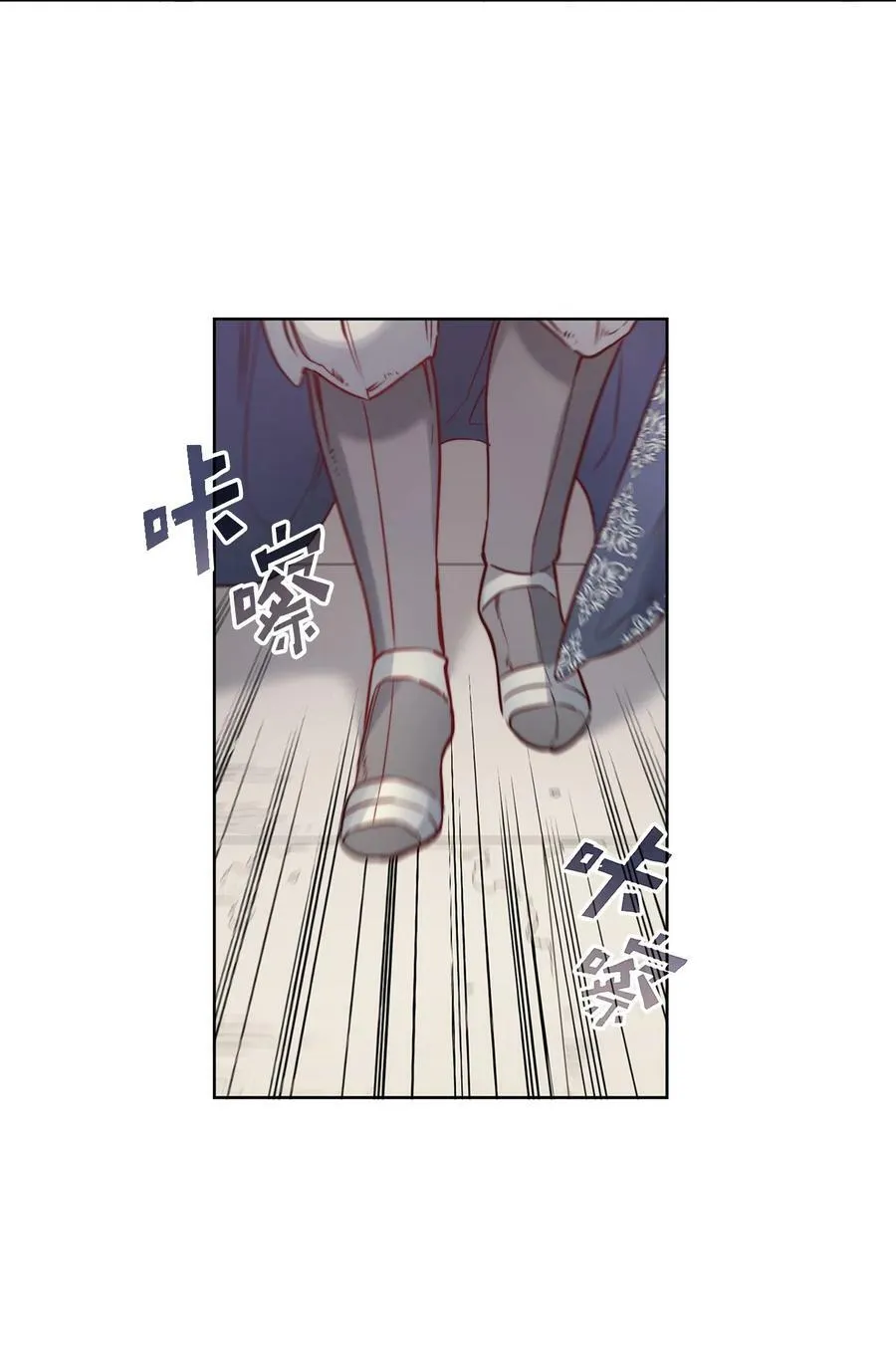20 再婚宴会 第24页