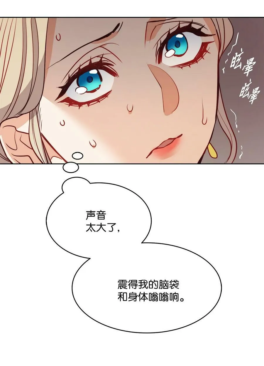 20 再婚宴会 第54页