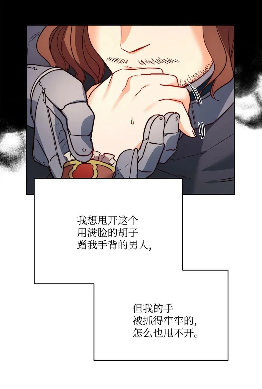 20 再婚宴会 第57页