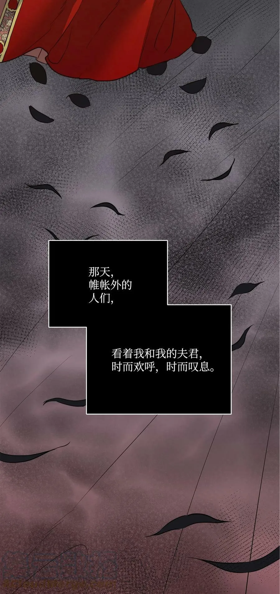 20 再婚宴会 第64页