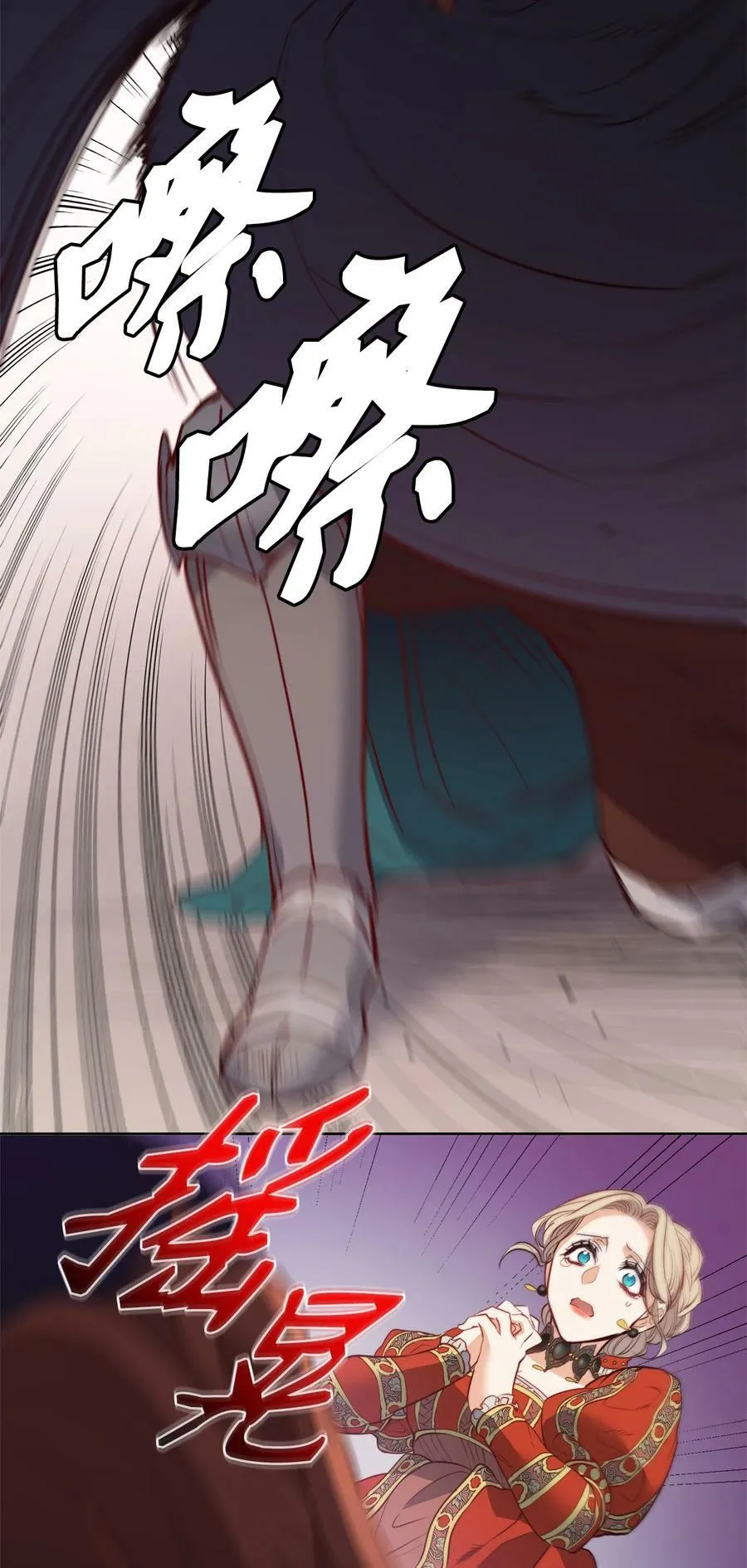 20 再婚宴会 第69页