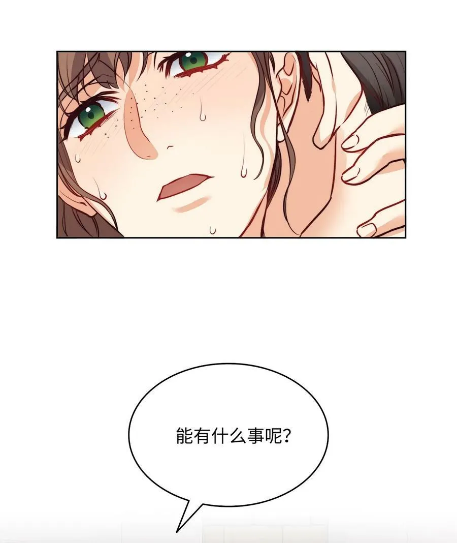 21 相约逃跑 第5页