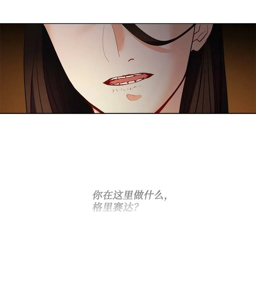 21 相约逃跑 第8页
