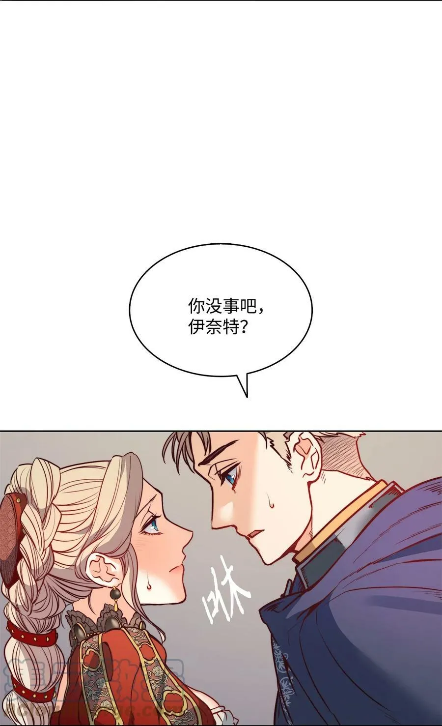 21 相约逃跑 第16页