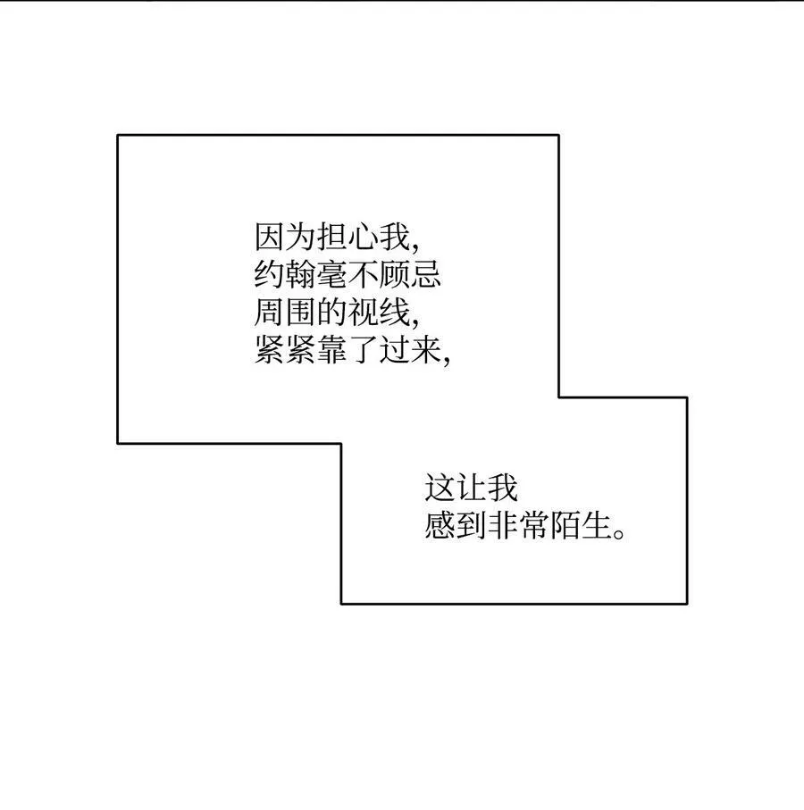 21 相约逃跑 第17页