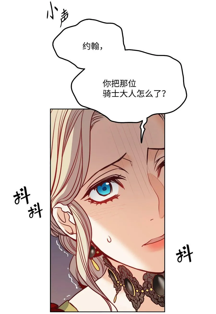 21 相约逃跑 第18页
