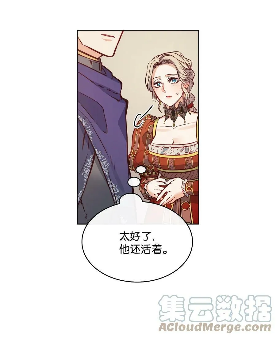 21 相约逃跑 第22页