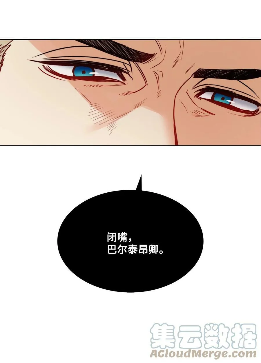 21 相约逃跑 第25页