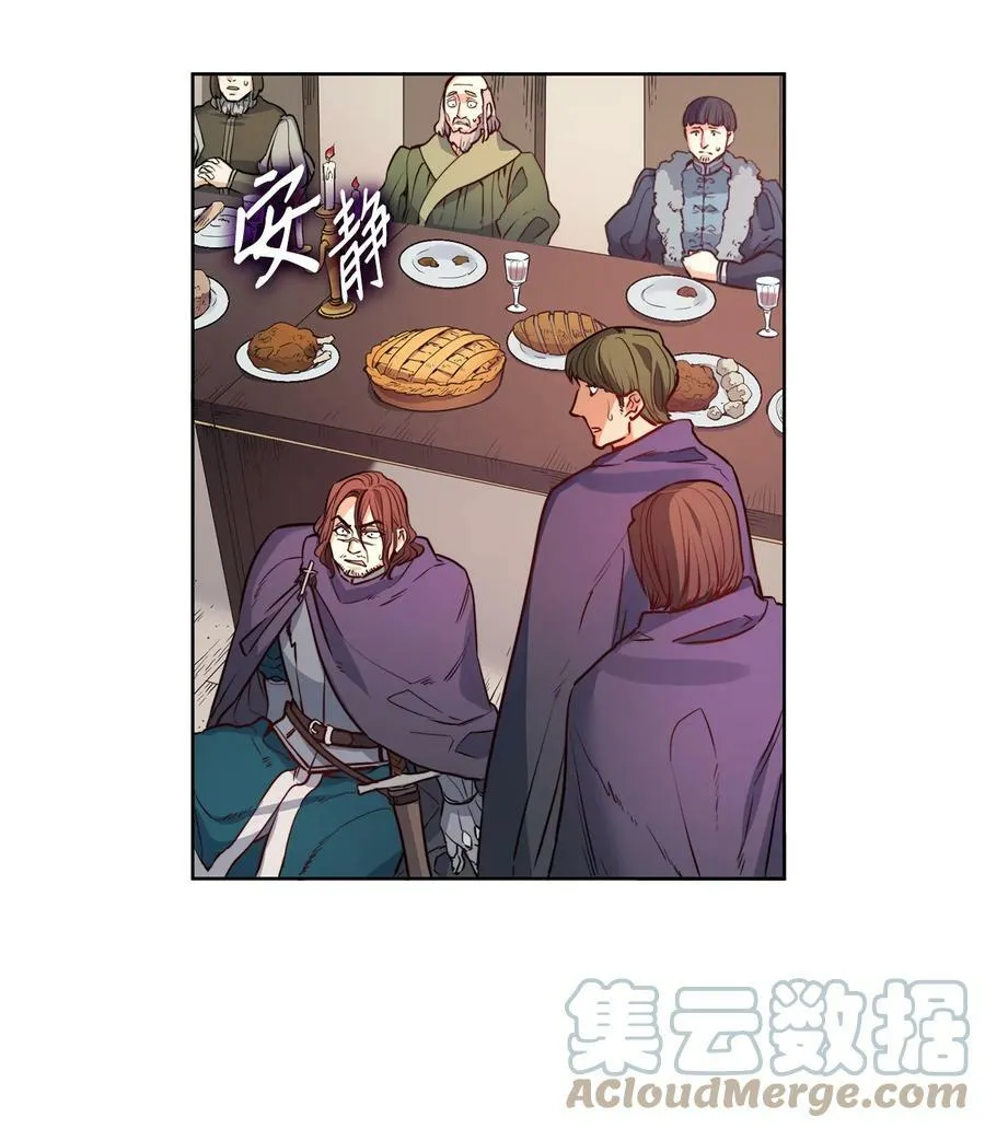 21 相约逃跑 第28页