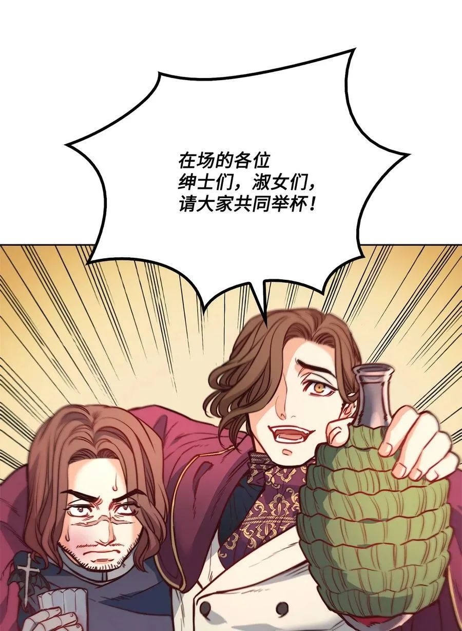 21 相约逃跑 第35页