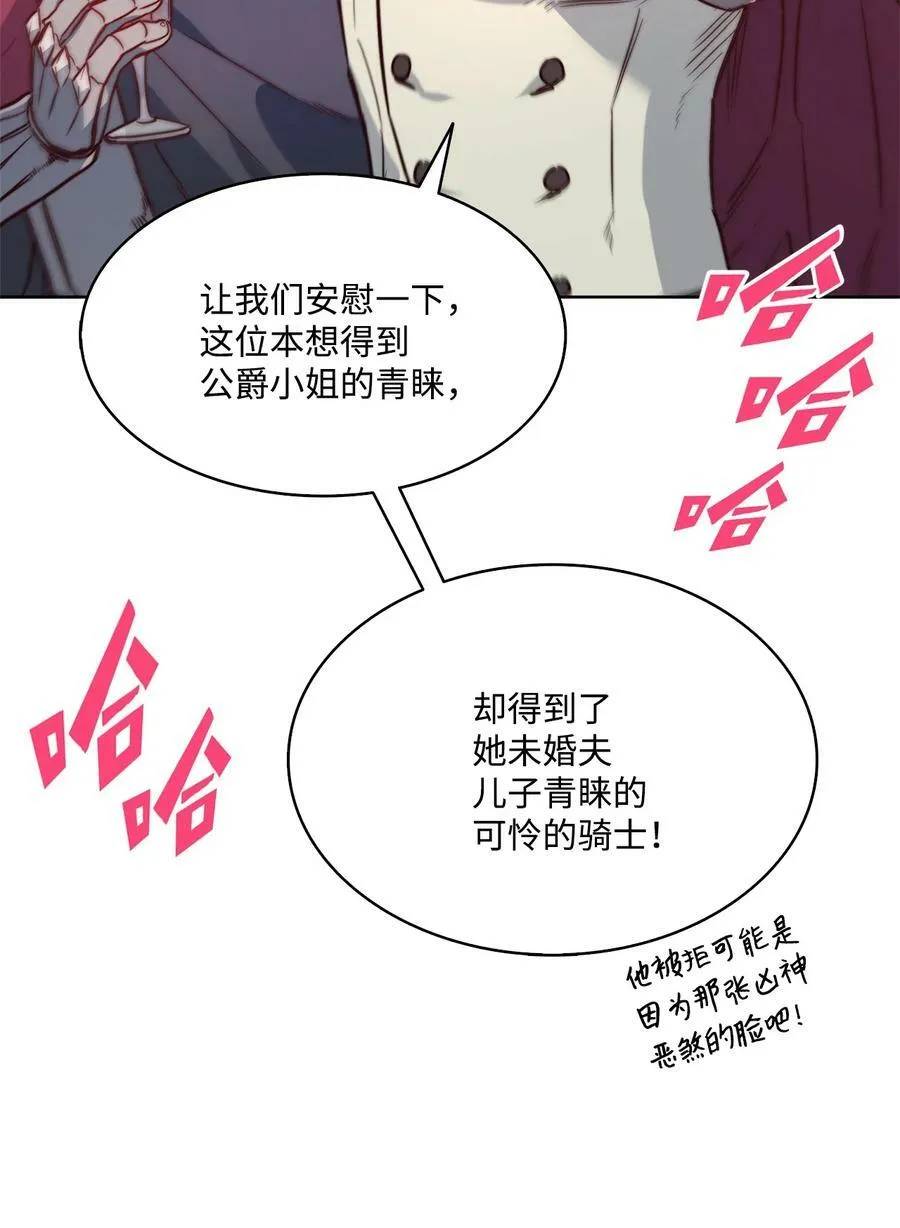 21 相约逃跑 第36页