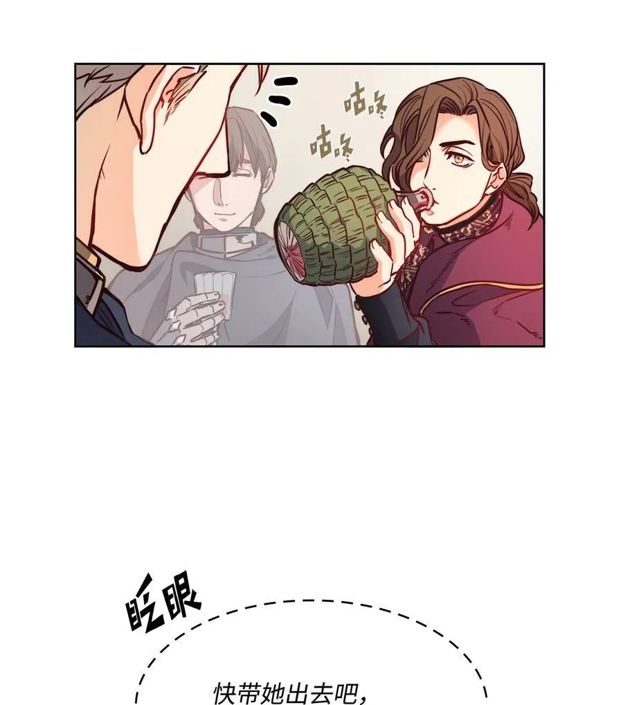 21 相约逃跑 第39页