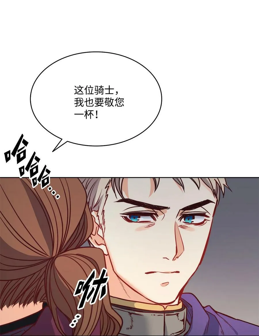 21 相约逃跑 第41页