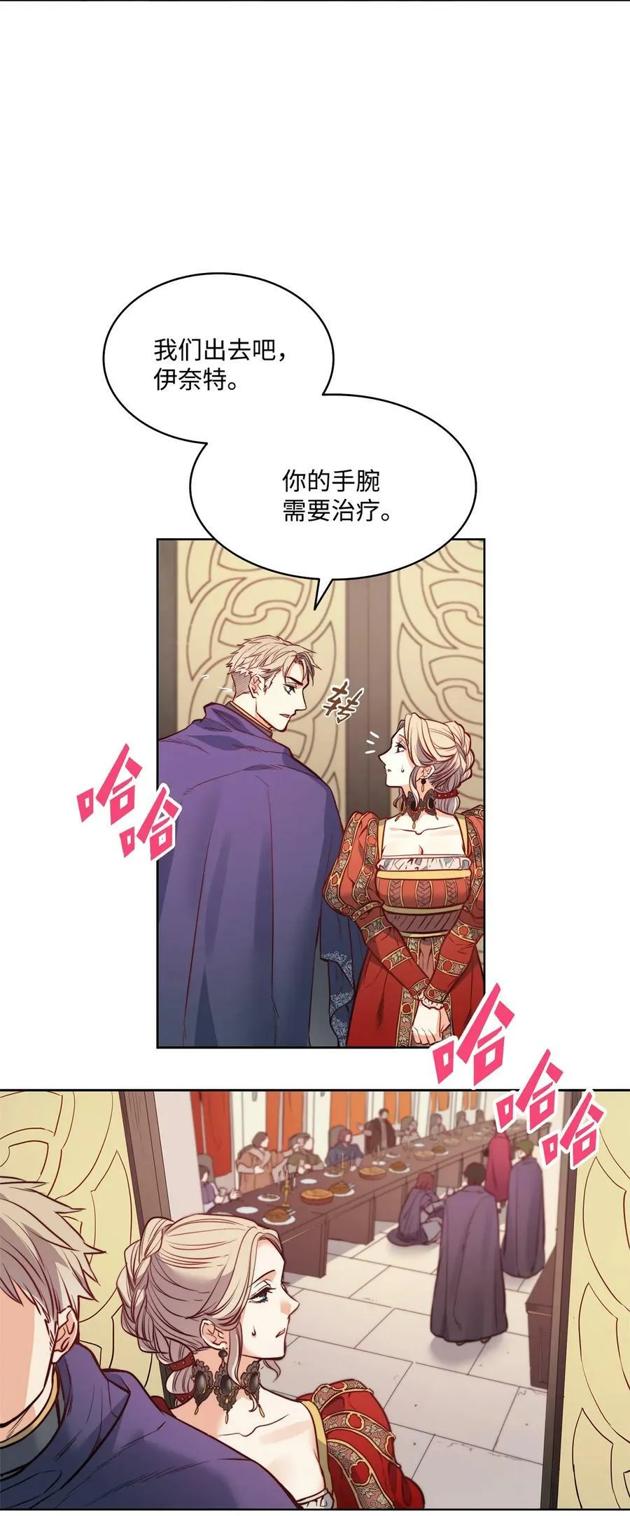 21 相约逃跑 第42页