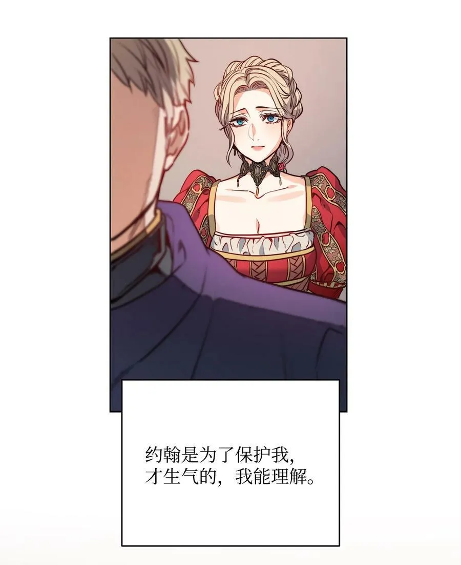 21 相约逃跑 第45页