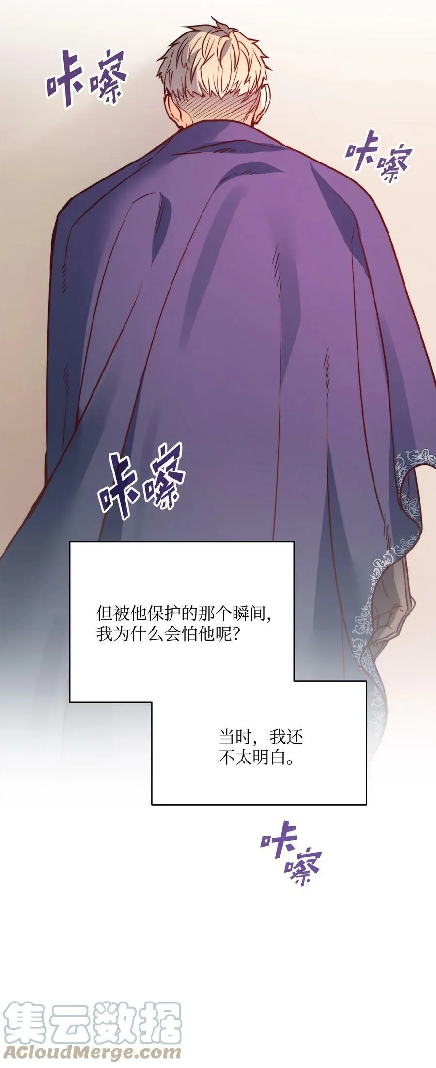 21 相约逃跑 第46页