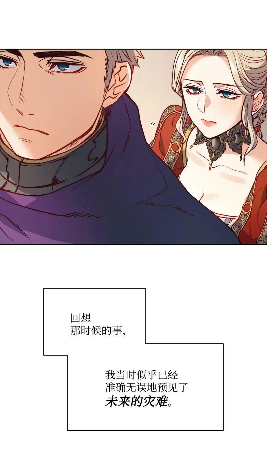 21 相约逃跑 第50页