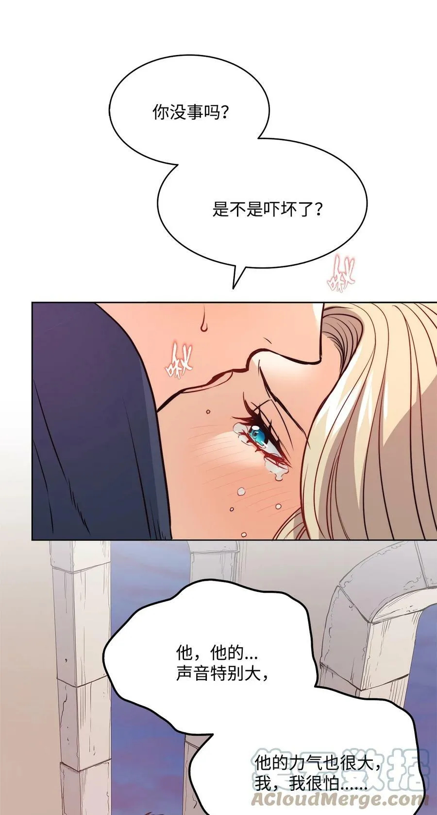 21 相约逃跑 第58页