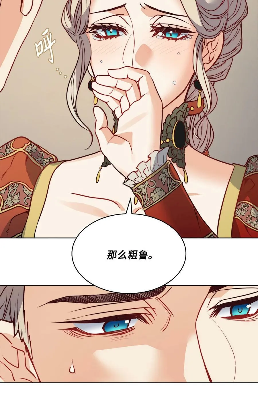 21 相约逃跑 第63页