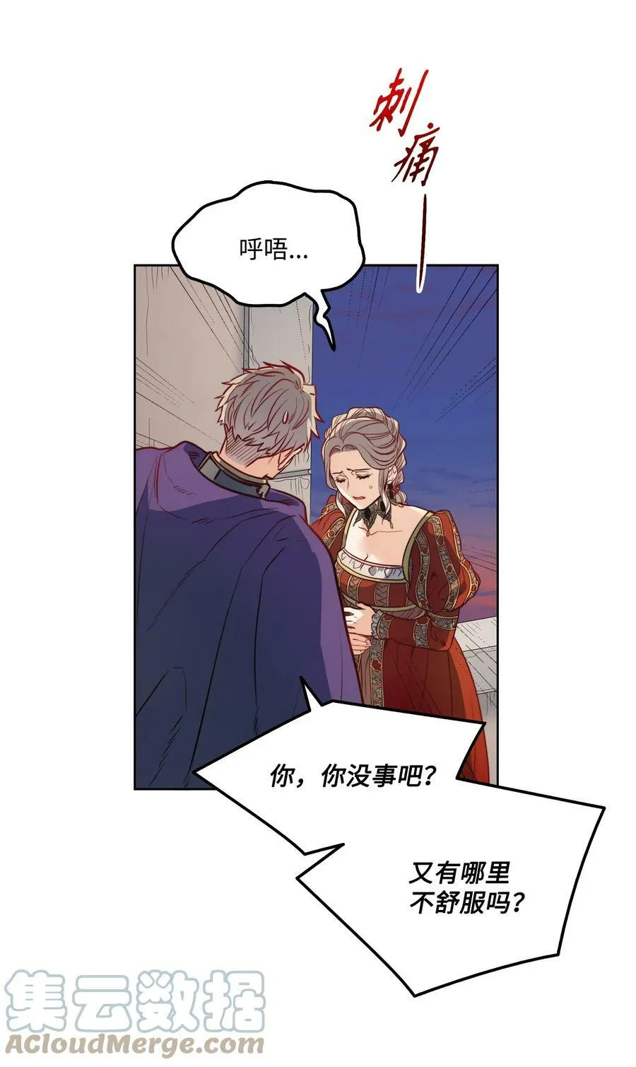 21 相约逃跑 第64页