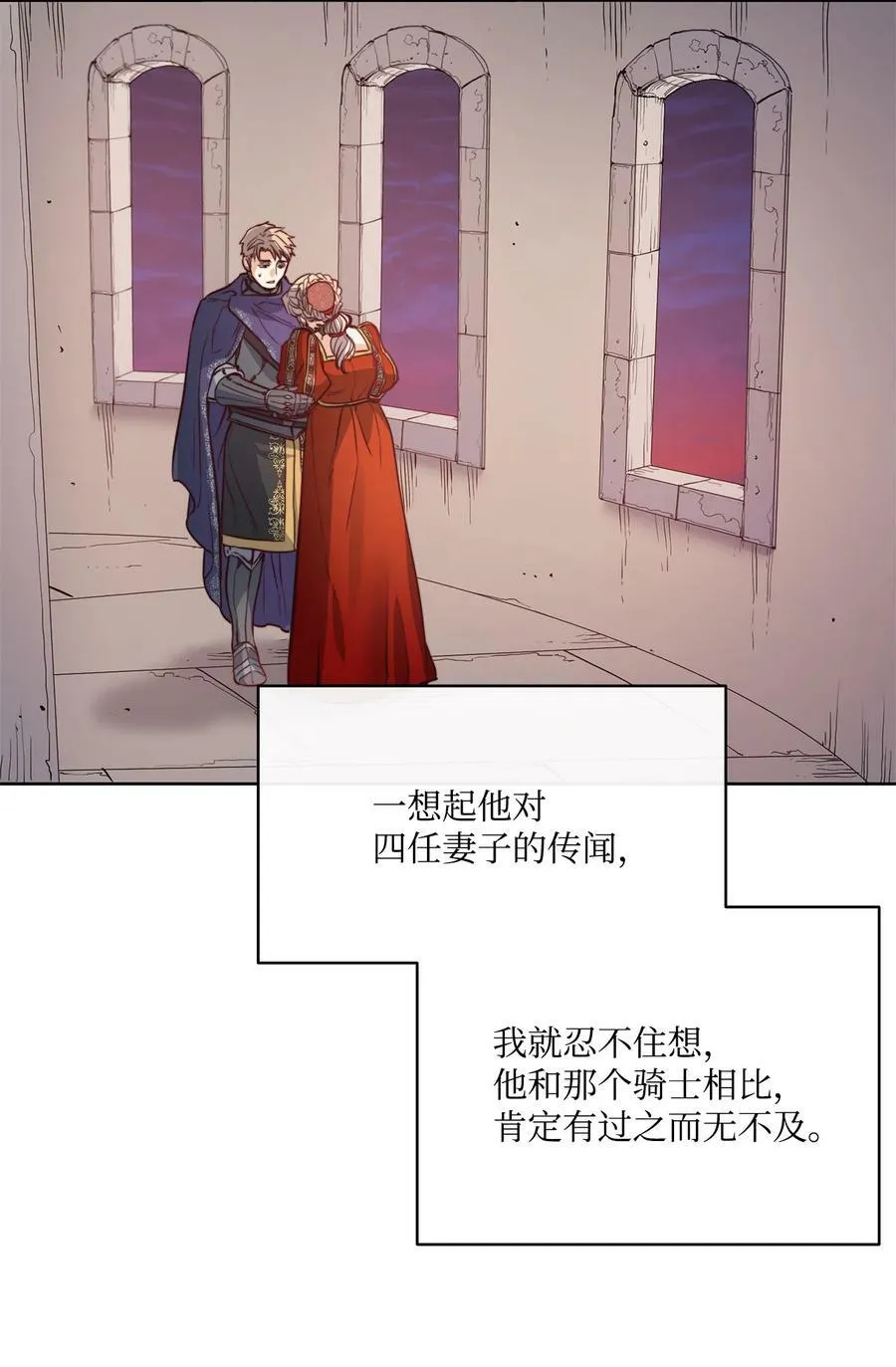 21 相约逃跑 第68页