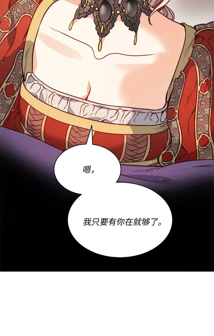 21 相约逃跑 第74页