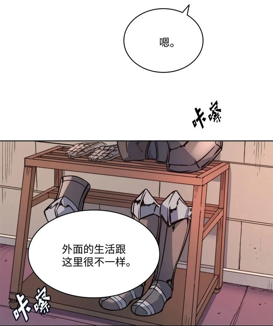 22 出生的秘密 第3页