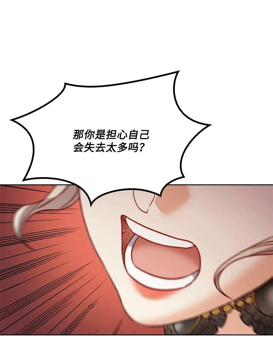22 出生的秘密 第11页