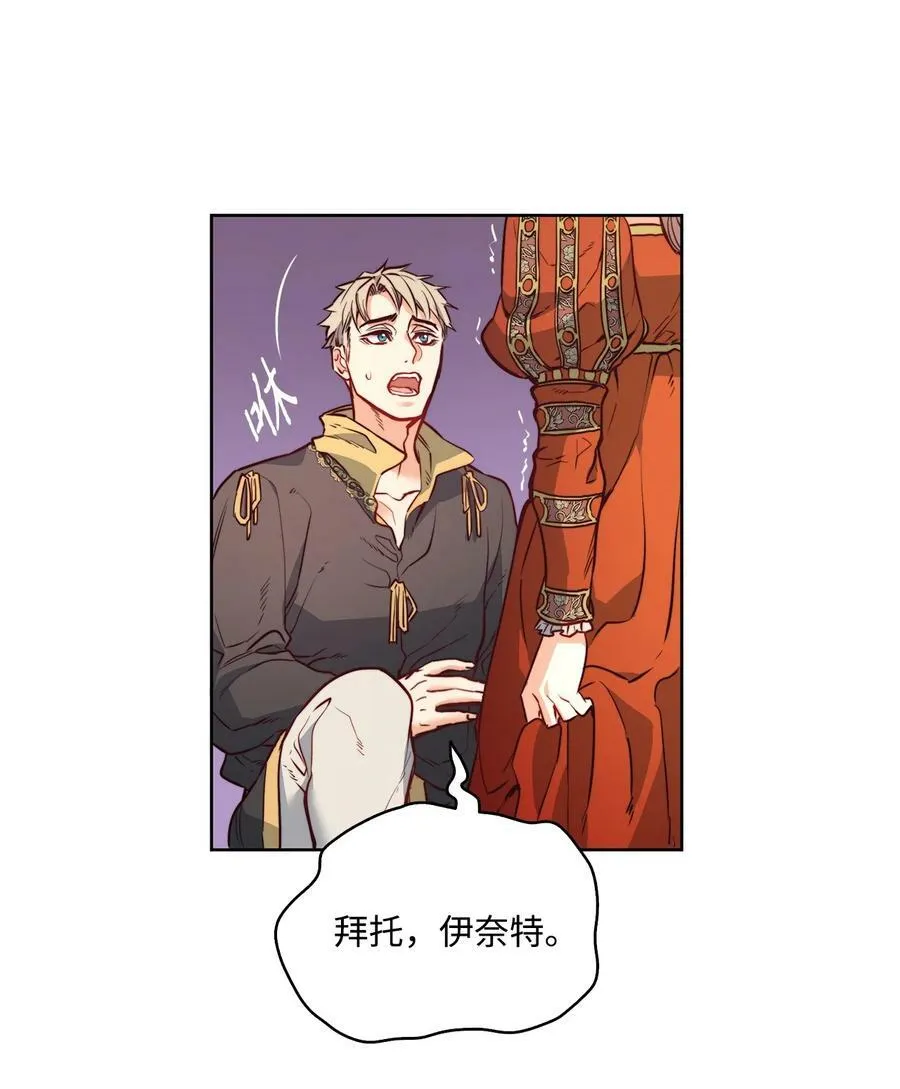 22 出生的秘密 第14页