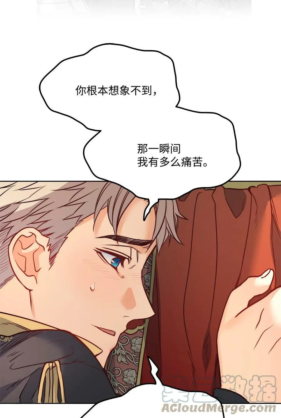 22 出生的秘密 第22页