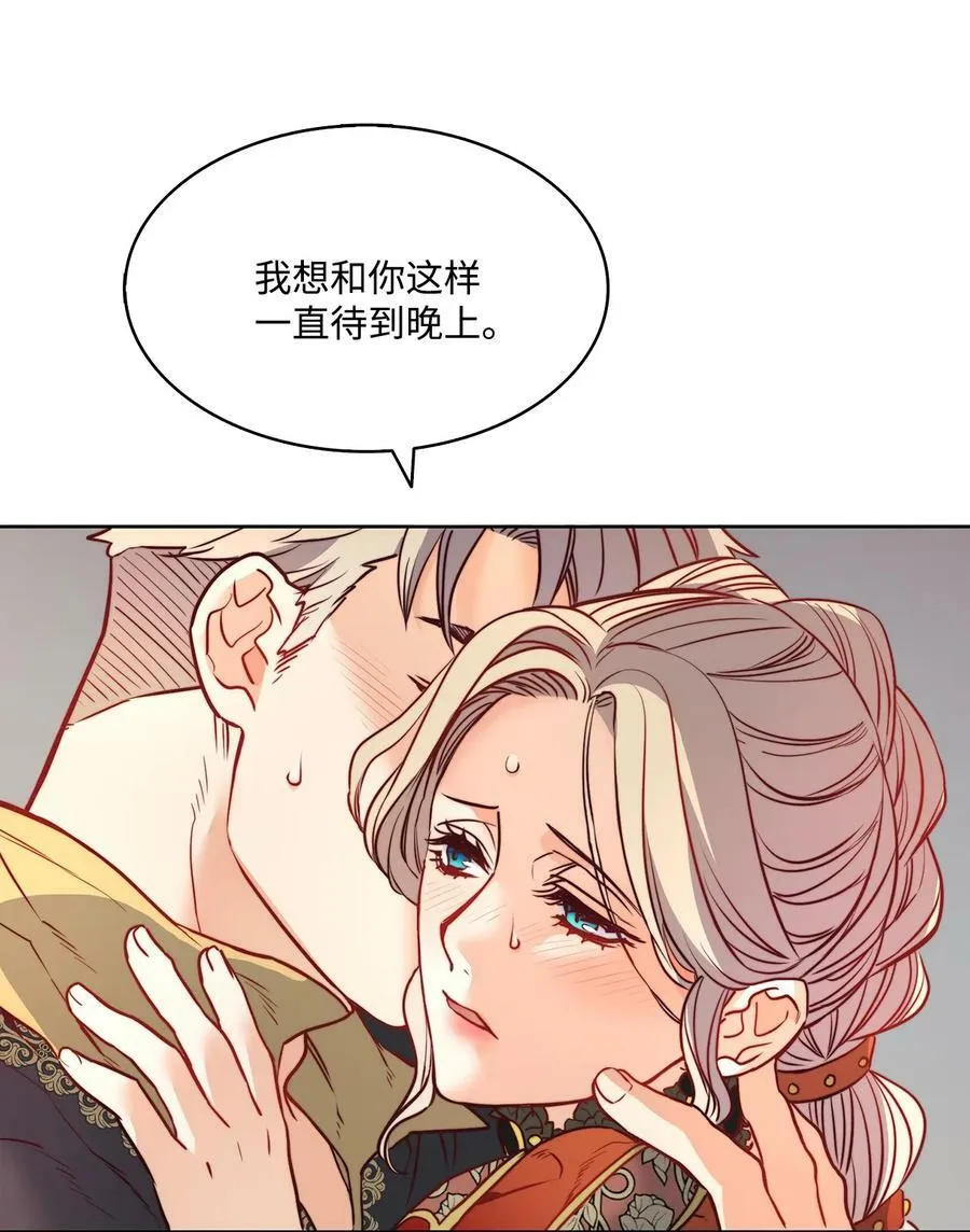 22 出生的秘密 第30页