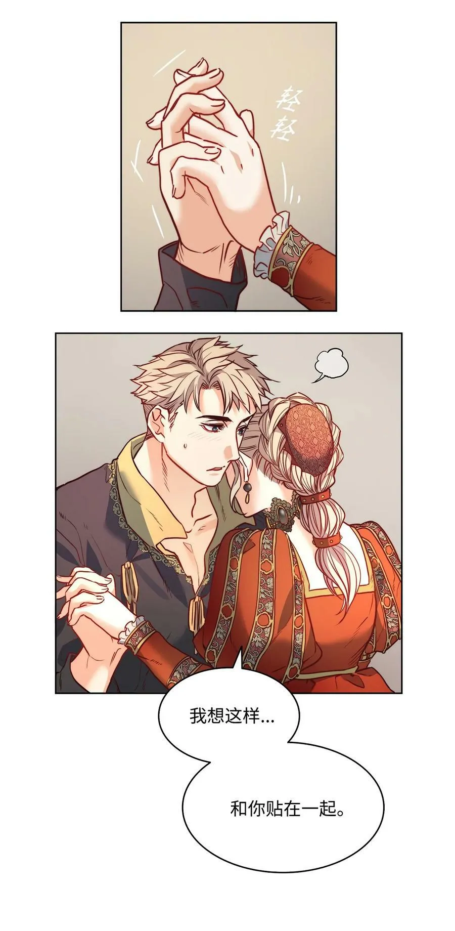 22 出生的秘密 第33页