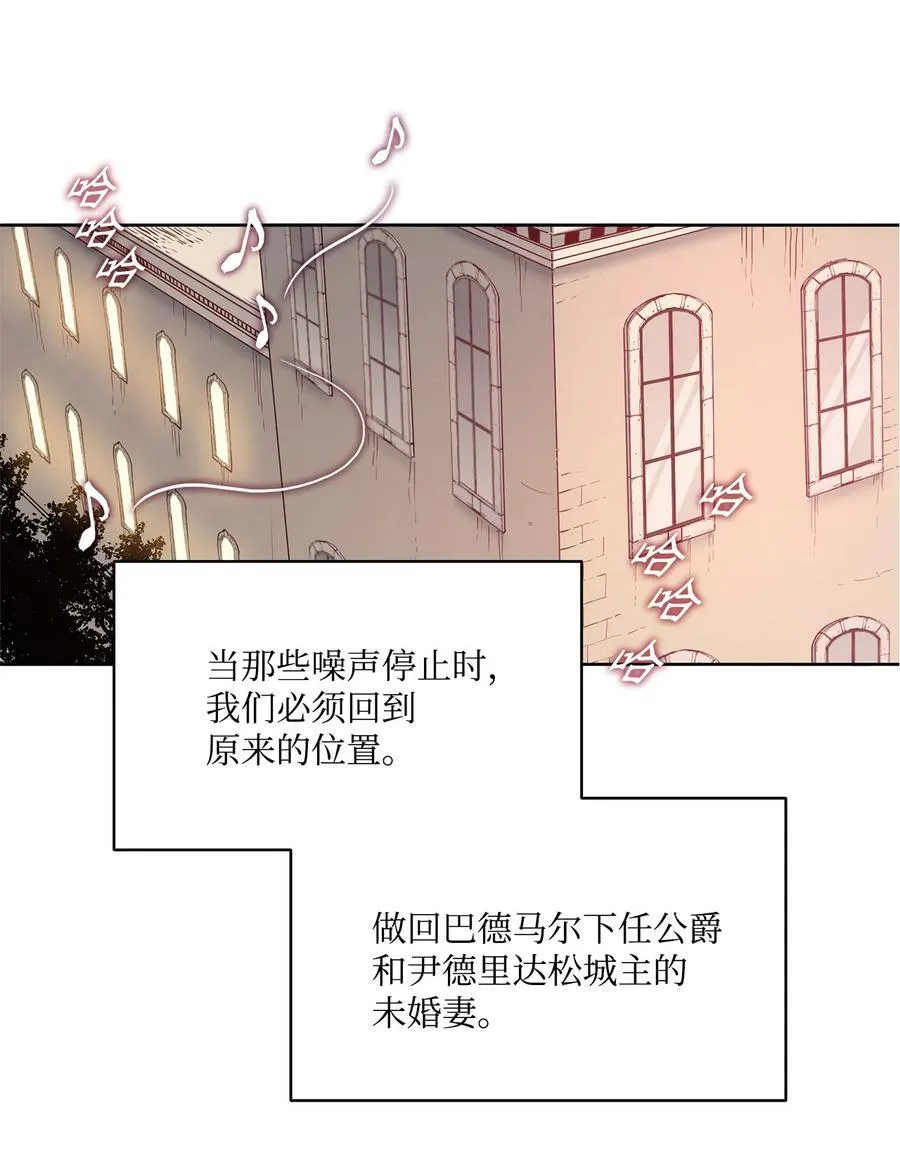 22 出生的秘密 第36页