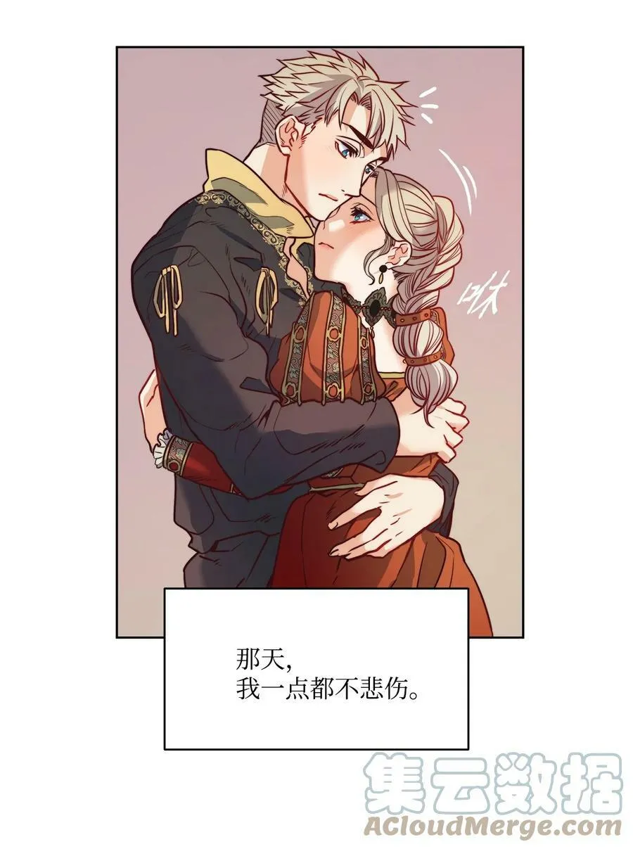 22 出生的秘密 第37页