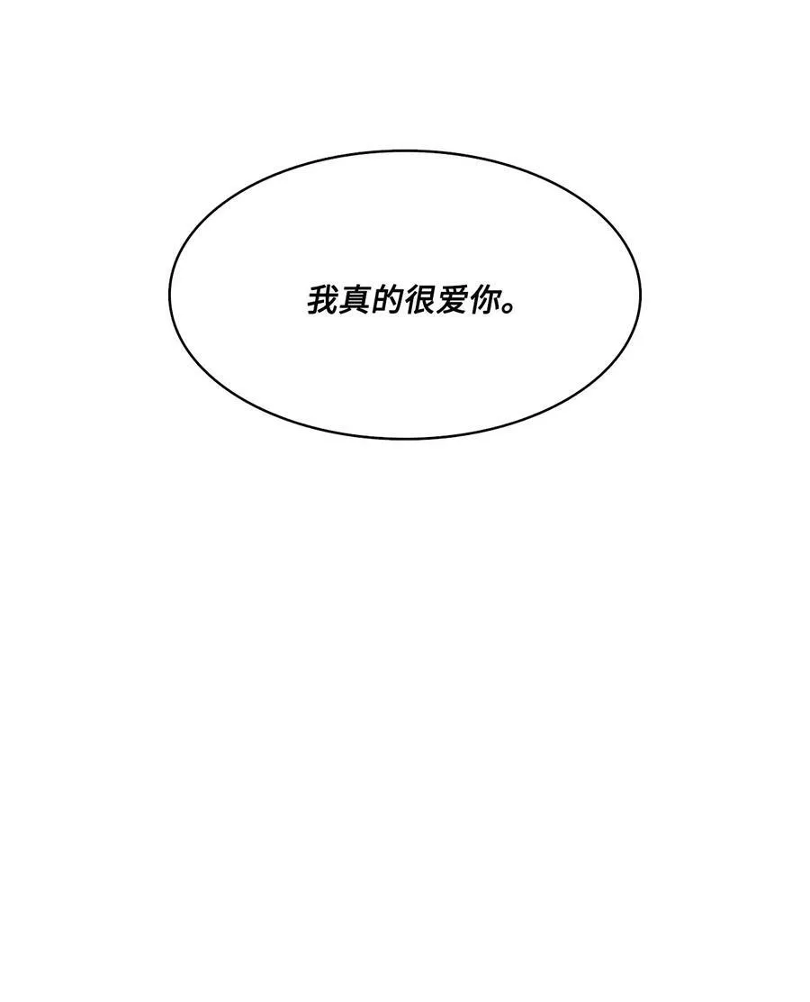 22 出生的秘密 第39页