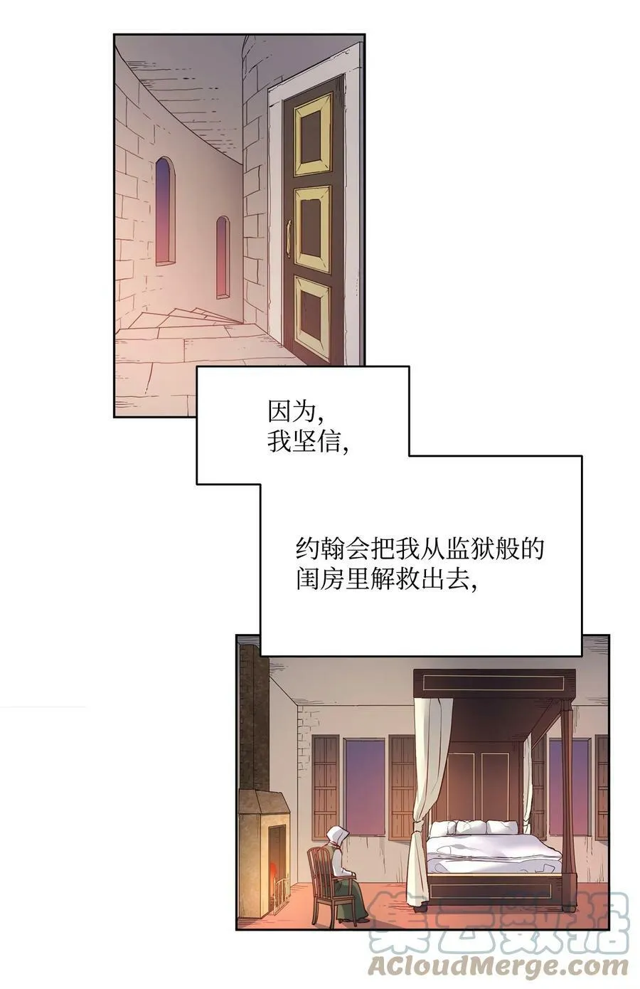 22 出生的秘密 第40页