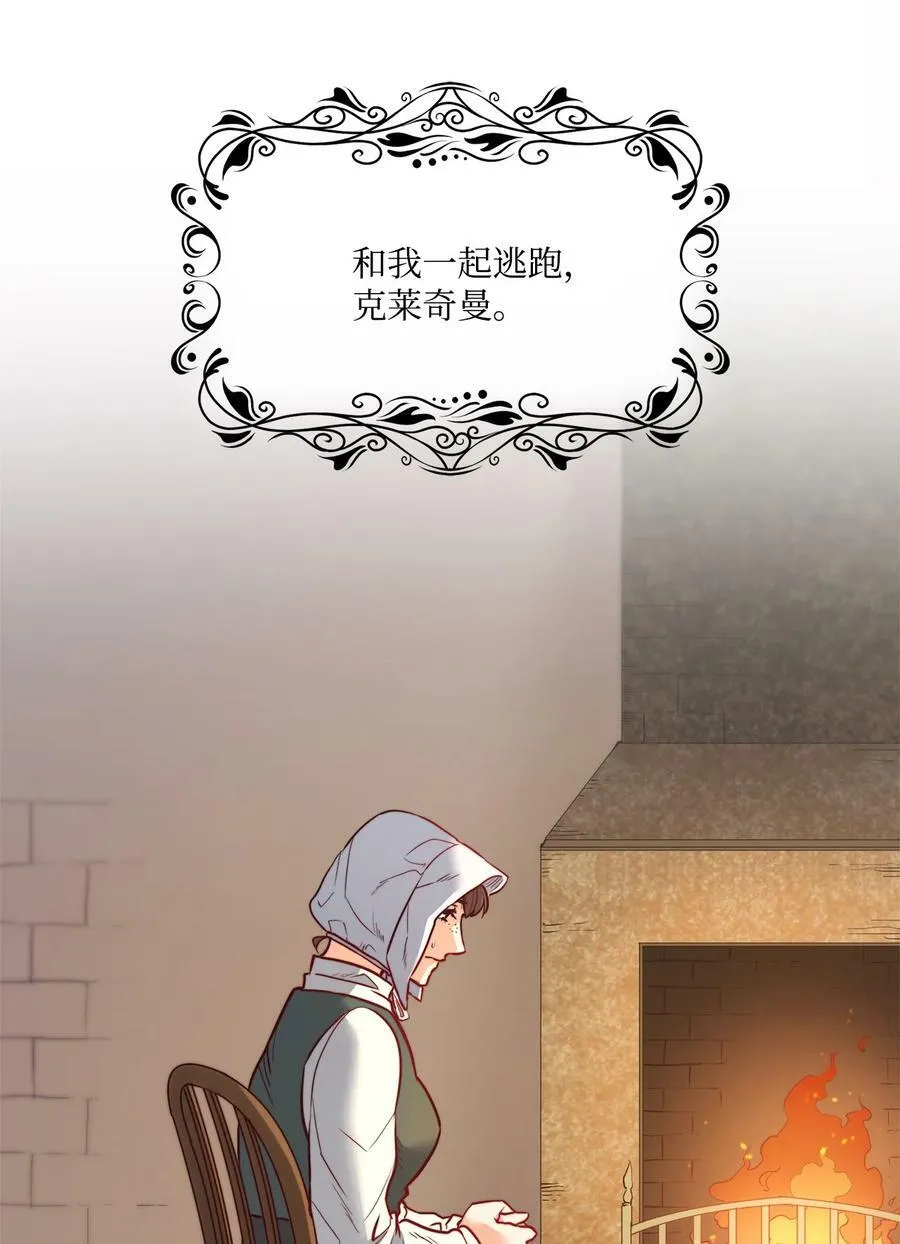 22 出生的秘密 第41页