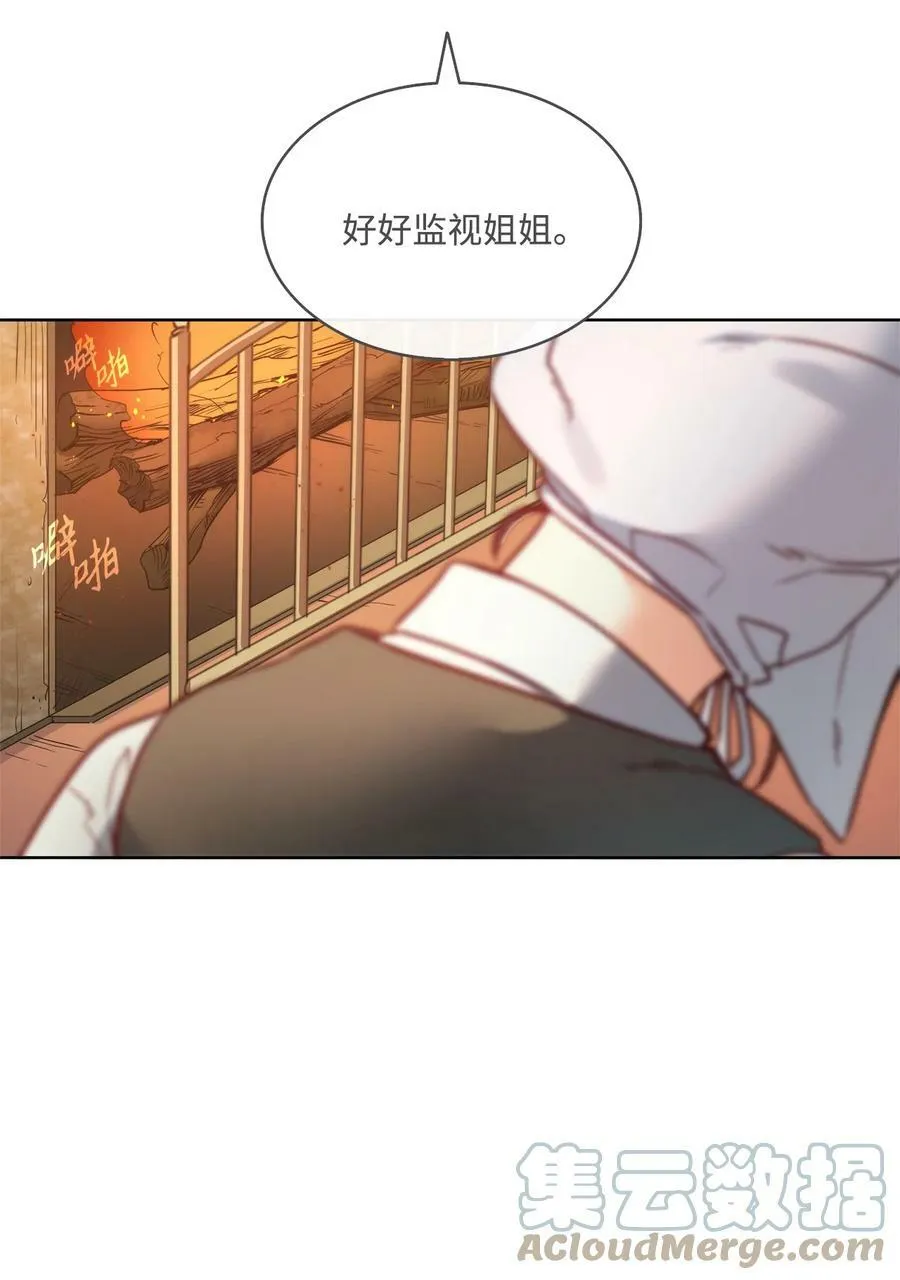 22 出生的秘密 第46页