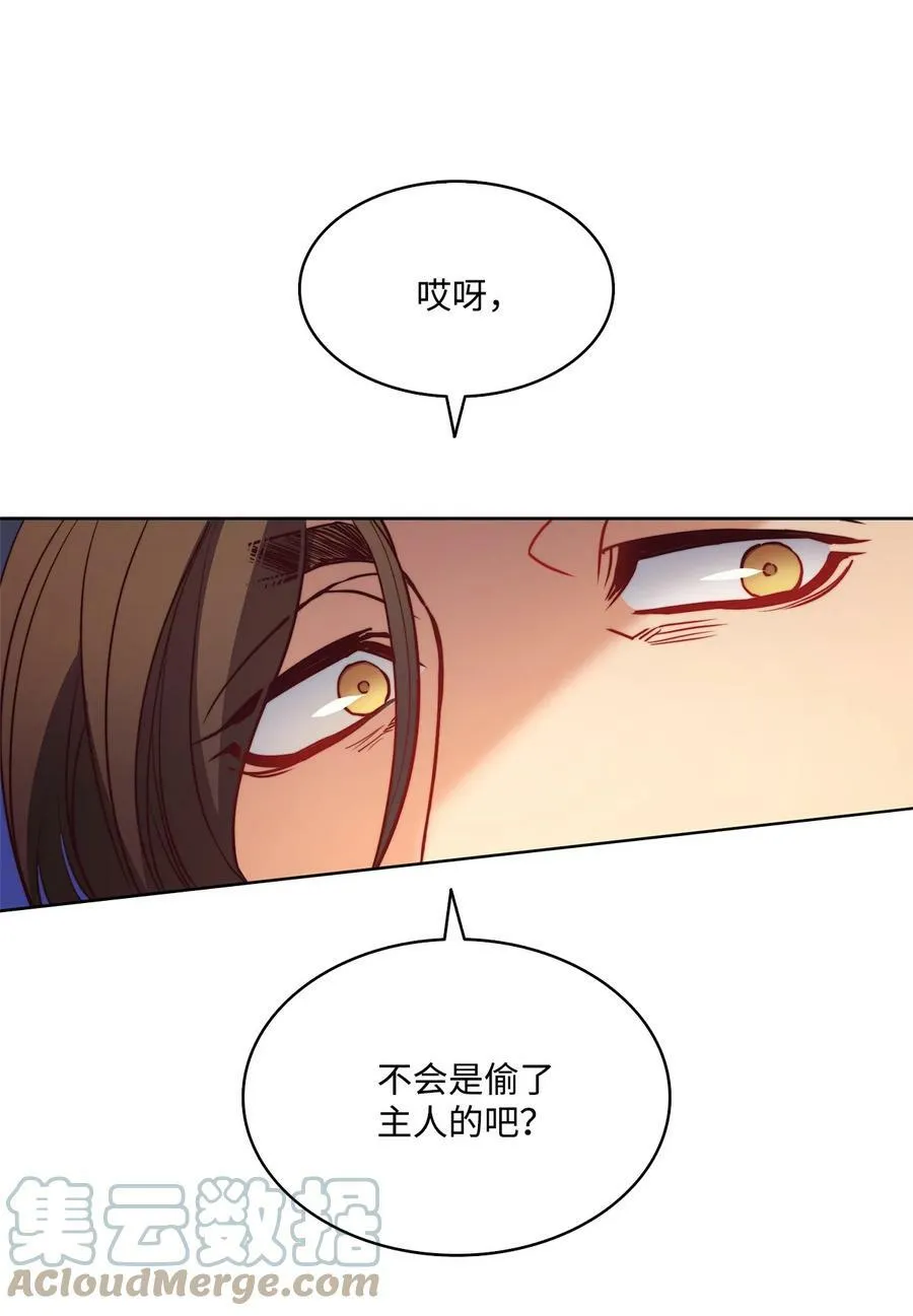 22 出生的秘密 第55页