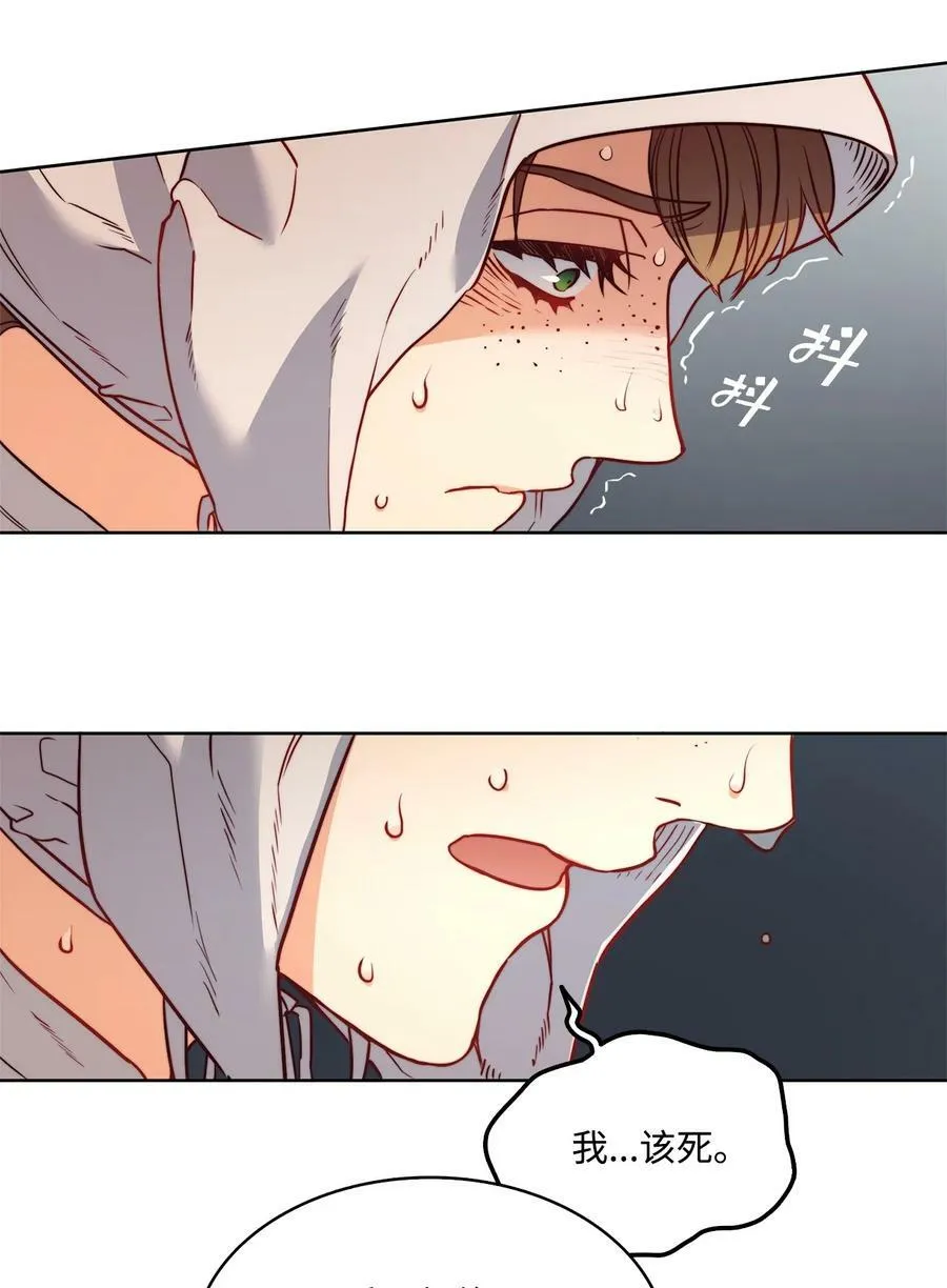 22 出生的秘密 第56页