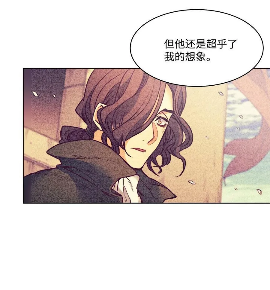 22 出生的秘密 第63页