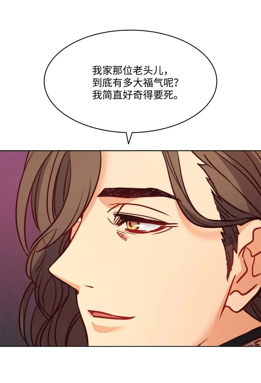22 出生的秘密 第65页