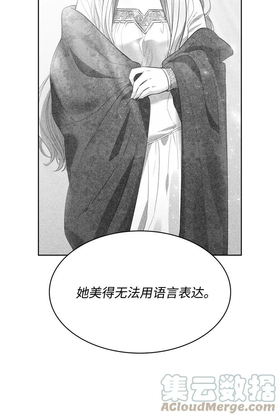 22 出生的秘密 第67页
