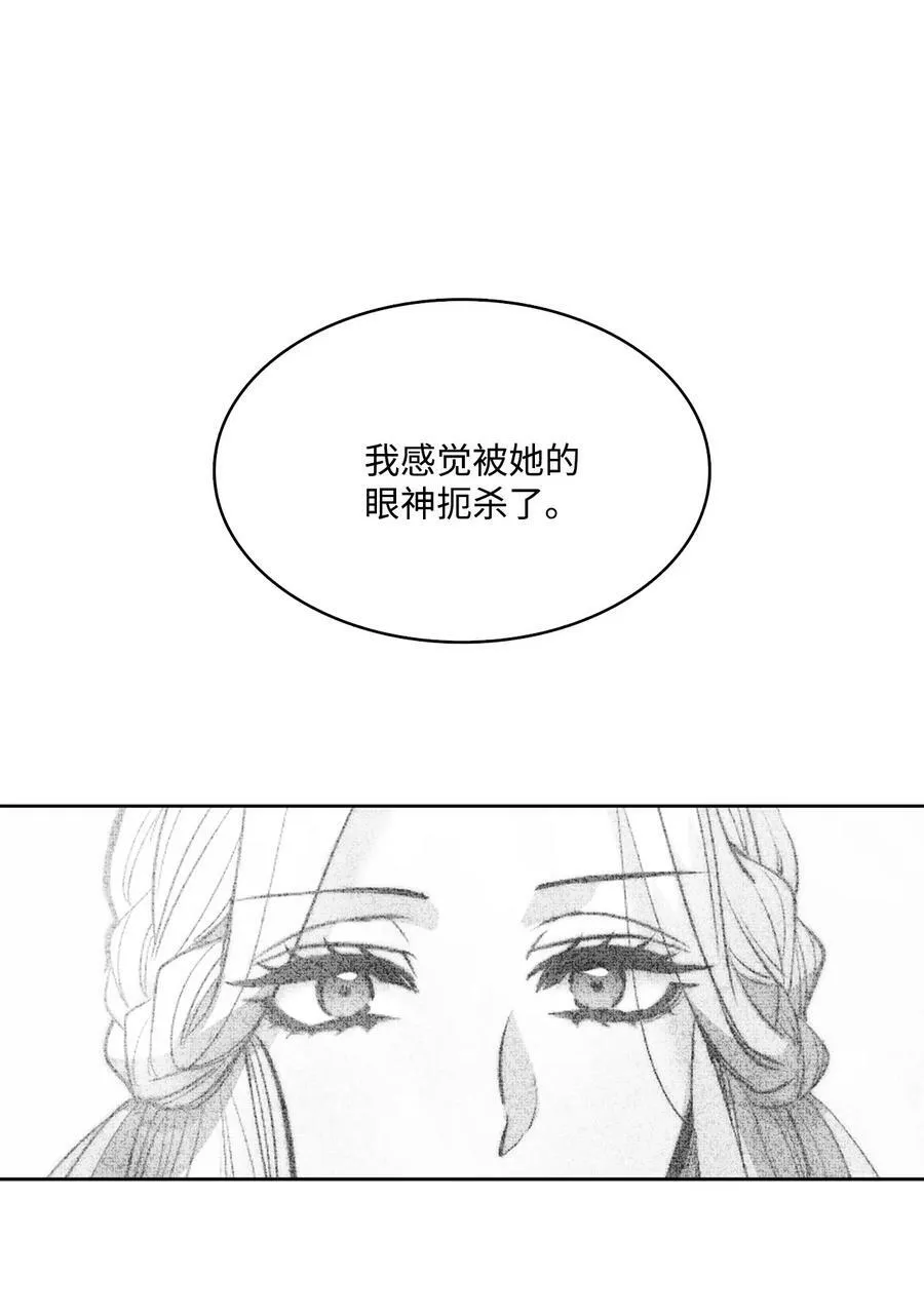 22 出生的秘密 第68页